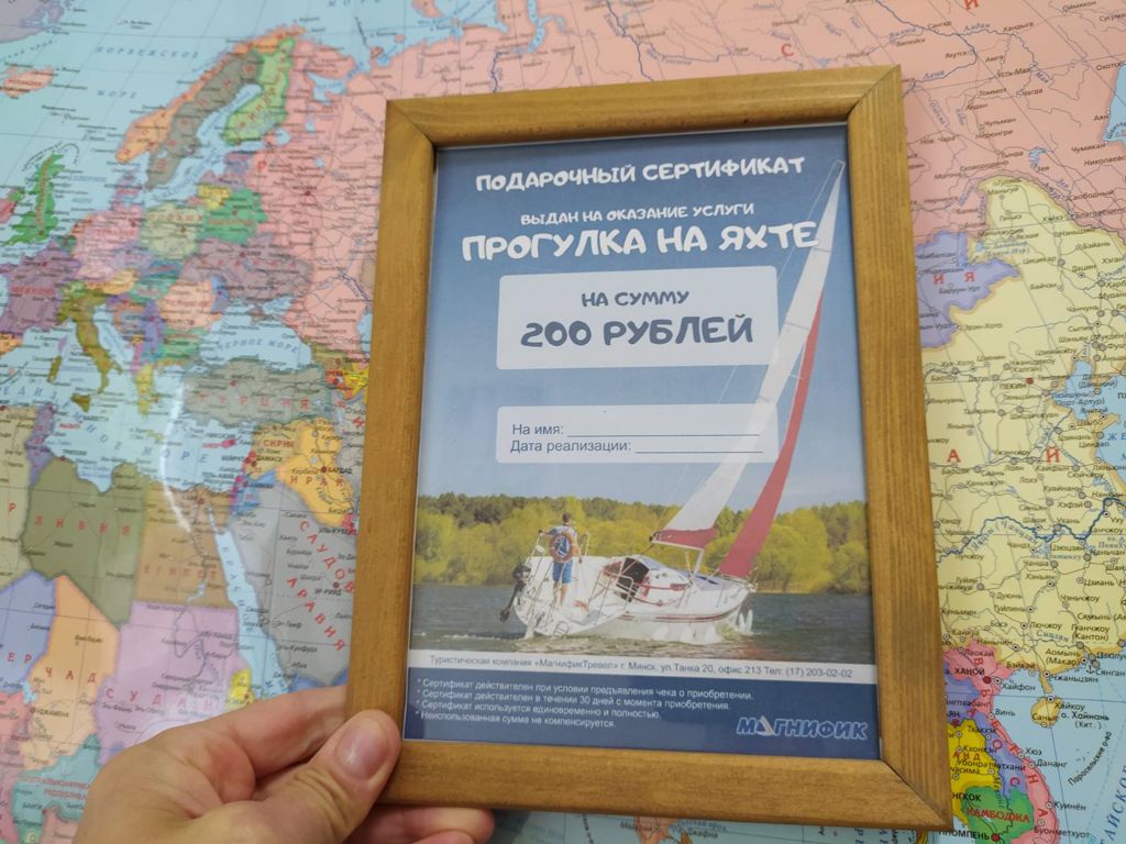 Подарочный сертификат - фото №1